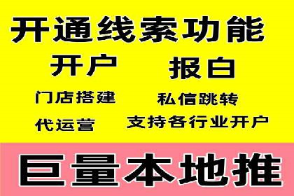 今日头条广告案例：如何提高点击率